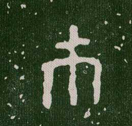 ϸ