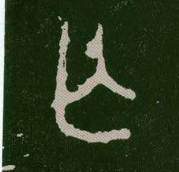 ϸ