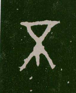ϸ