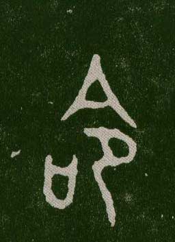 ϸ
