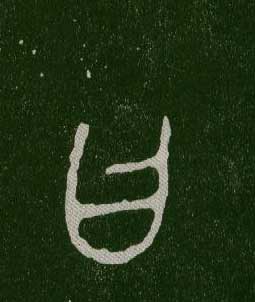 ϸ