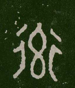 ϸ