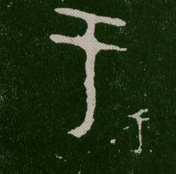 ϸ