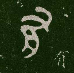 ϸ