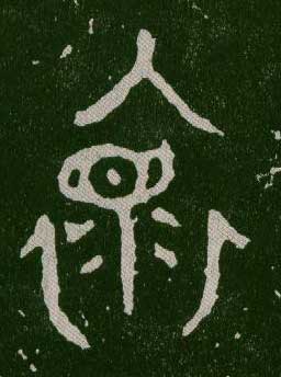 ϸ