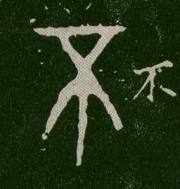 ϸ