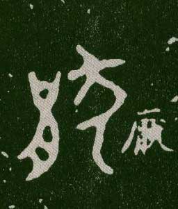 ϸ