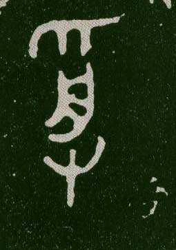 ϸ