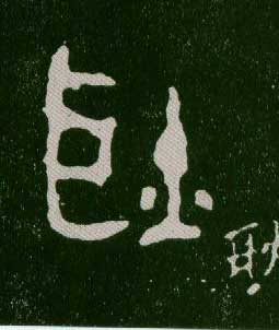 ϸ