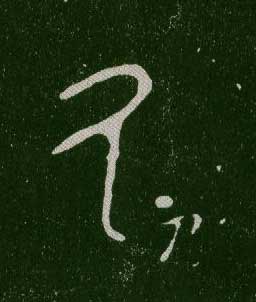 ϸ
