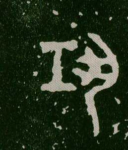 ϸ