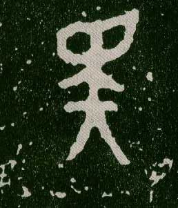 ϸ
