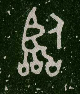 ϸ