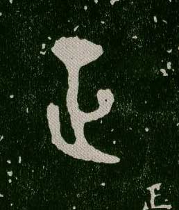 ϸ