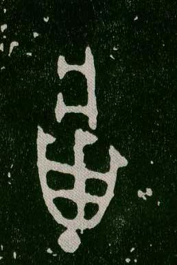 ϸ