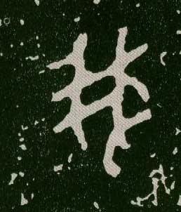 ϸ