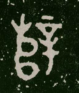 ϸ