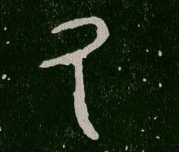 ϸ
