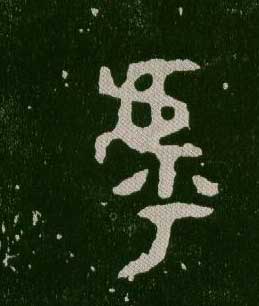 ϸ