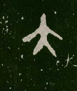 ϸ