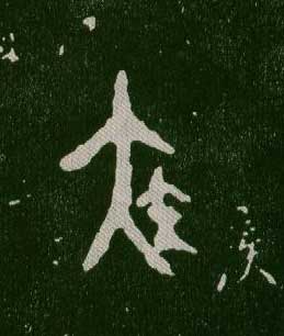 ϸ