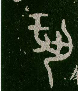 ϸ