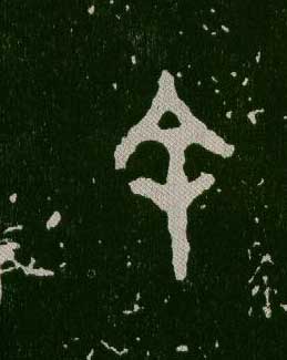 ϸ