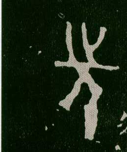 ϸ