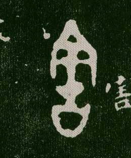 ϸ