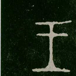 ϸ