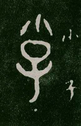 ϸ