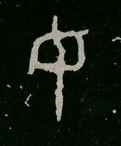 ϸ