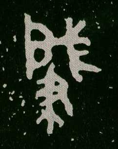ϸ