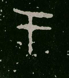 ϸ