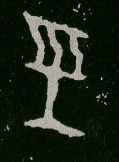 ϸ