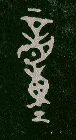 ϸ