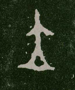 ϸ