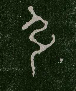ϸ