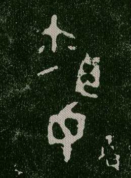 ϸ
