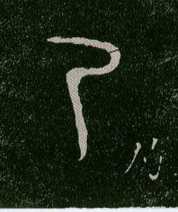 ϸ