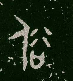 ϸ