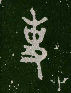 ϸ