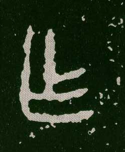 ϸ