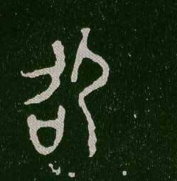 ϸ