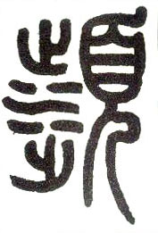 ϸ