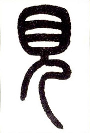 ϸ