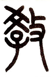 ϸ