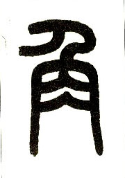 ϸ