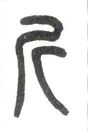 ϸ