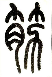 ϸ